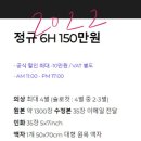 플라워어썸