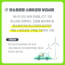 스마트뿌리컨설팅 이미지