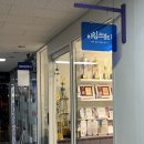 아임 메디칼 이미지