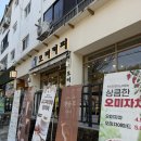 씨유 구미형곡타운점 | 구미 모리커피 후기, 커피 맛까지 잡은 가성비 카페 추천