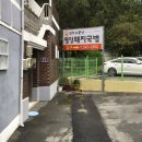 원조소문난밀양돼지국밥&밀면 이미지