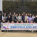 용인 화훼장식기능사 경기중앙신문