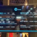 신세계성인오락실 이미지