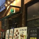 계룡포차 이미지