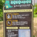 시립기흥더샵어린이집