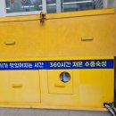 (주)동방축산 - 성동구 | (주)동방축산