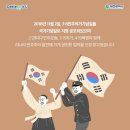 민주플라워