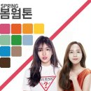컬러오프퍼스널컬러수원 - 수원시 팔달구 인계로108번길 17 | 컬러오프퍼스널컬러수원