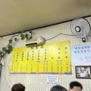 임실왕족발순대 이미지