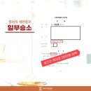 남양주종합법률사무소 이미지