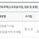 전용용기 납부필증 이미지
