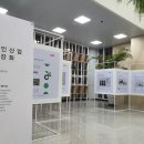 대전디자인진흥원 이미지