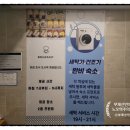 호텔제스 이미지