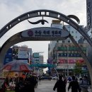 아재씨앗호떡 이미지