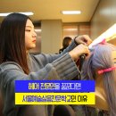 꿈보다헤어 이미지