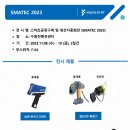 (주)영인시스템 이미지