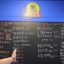 뿅가네야채곱창 - 서산시 한마음4로 41-7 | 뿅가네야채곱창