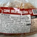 대복마켓
