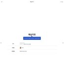 원어민 일본어회화 이미지