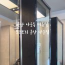 모즈토리나운점