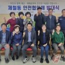 제철동행정복지센터 이미지
