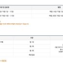 (주)한림개발 이미지