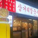 정왕북부점 기아오토큐 이미지