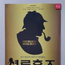 창원 데이트코스 추천, 만수아트홀 연극 "하트시그널" 보고왔어용 :)