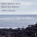 햇살조은약국 | 삶의 비어있는 틈을 영화로