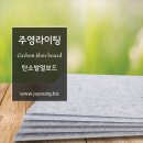 주영에너지 이미지