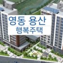 용산 구룡초등학교 이미지