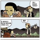 마두로담 이미지