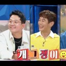 개그쟁이 이미지