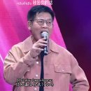กลับคำเสีย 收回你的话 이미지