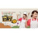 EM환경시스템
