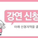 경기소리전수관 공연장 이미지