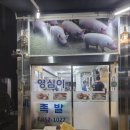 지에스25 양정역 이미지