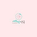 밝은사랑약국 이미지