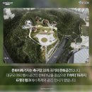 [10 17 화요걷기] 하늘공원 억새축제, 문화비축기지도 찾아갑니다. 이미지