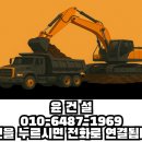 마을안길 | 마을안길 아스팔트포장공사