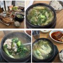 별 | 생생정보 2515회 떠나요 이야기로 제주맛집 각재기국맛집 어디?(+위치 예약방법)