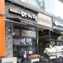 [안산 떡집] 설송원 망개떡 선물세트 딱이야!