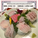 만선식당 | 여의도 국회의사당 스시 맛집 : 룸식당 동해도 일식 만선코스 후기