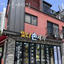 빛나세차장