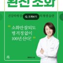 소화 이미지