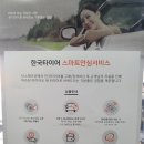 티스테이션 동구점 이미지