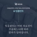 네츄럴치과기공소 | 임플란트잘하는곳추천 두려움 낮추는 곳