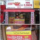 부어치킨 네이버블로그