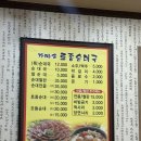가마솥토종순대국 - 안산시 상록구 부곡로 80 | 수완지구 가마솥토종순대국 솔직후기｜순대국·특 순대국·찰순대까지 찐맛집