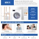 롯데하이마트 부천 이미지